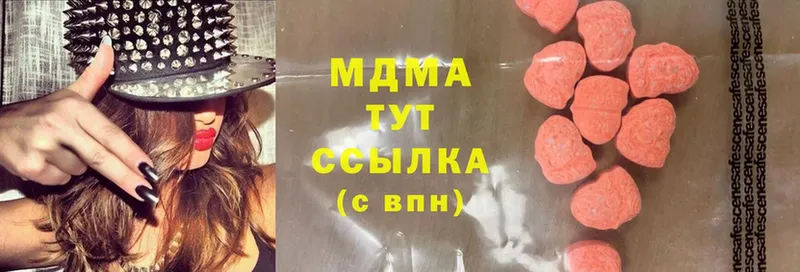 цена   Ржев  MDMA crystal 