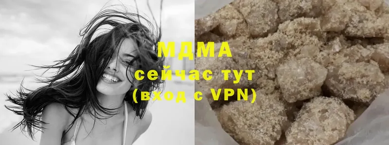 MDMA молли Ржев