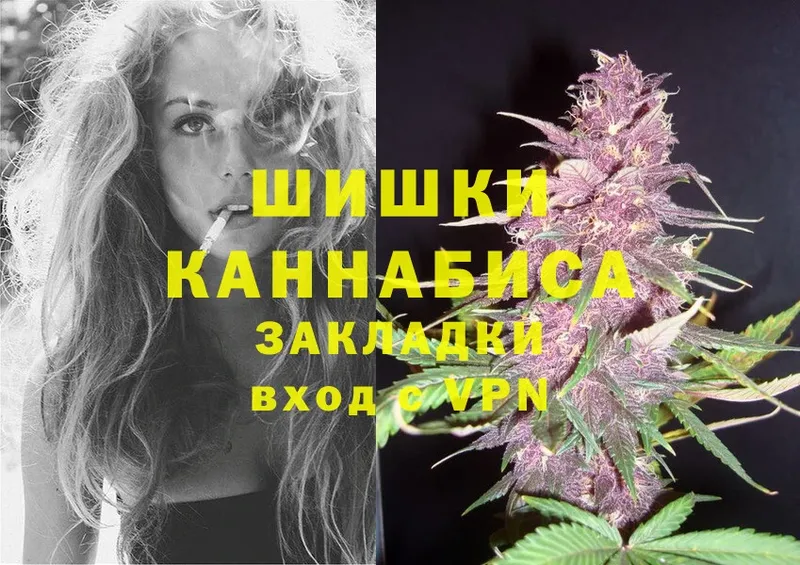 Бошки Шишки индика  Ржев 